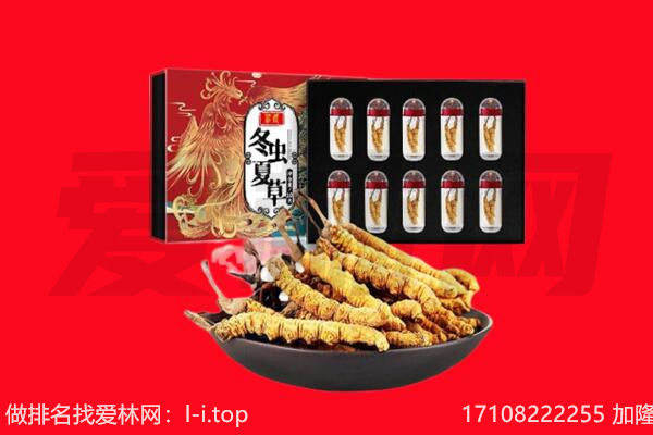 福州市福清回收礼品
