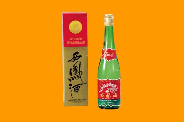 福州市福清西凤酒回收.jpg