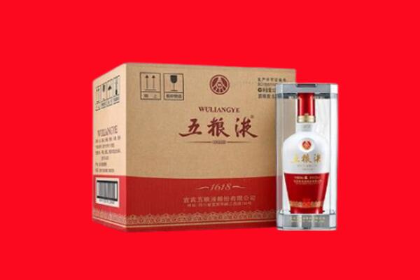 福州市福清回收五粮液