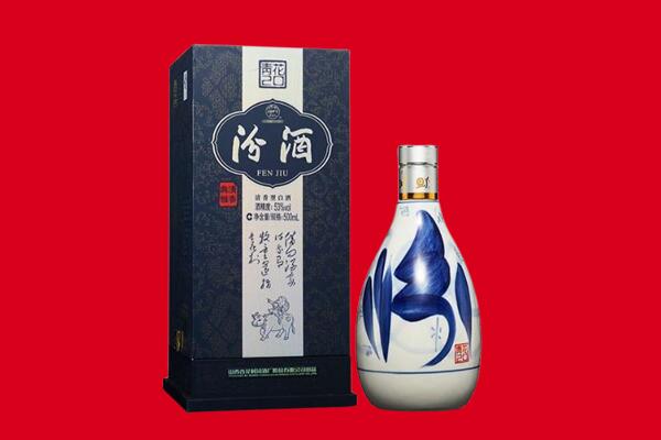福州市福清回收汾酒