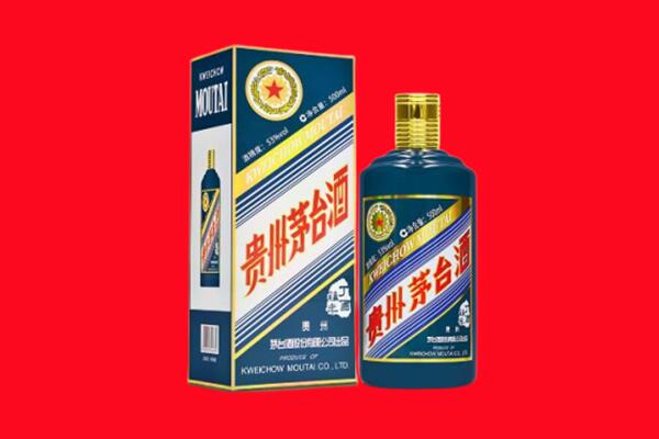 福州市福清回收贵州茅台.jpg