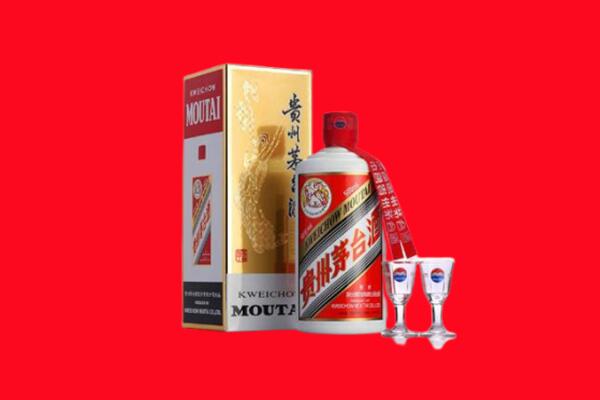 福州市福清回收贵州茅台酒